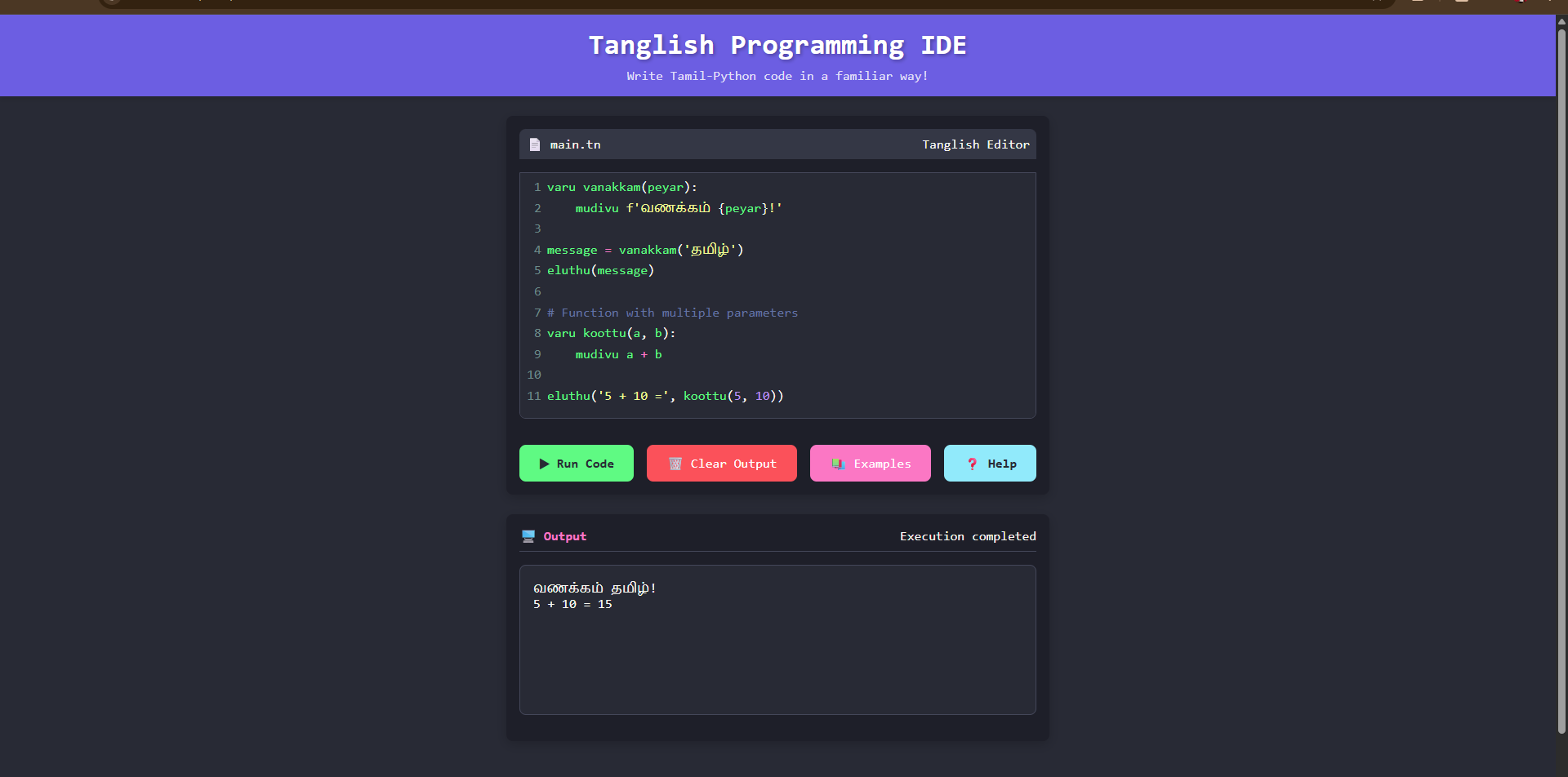 Compiler Project Screenshot